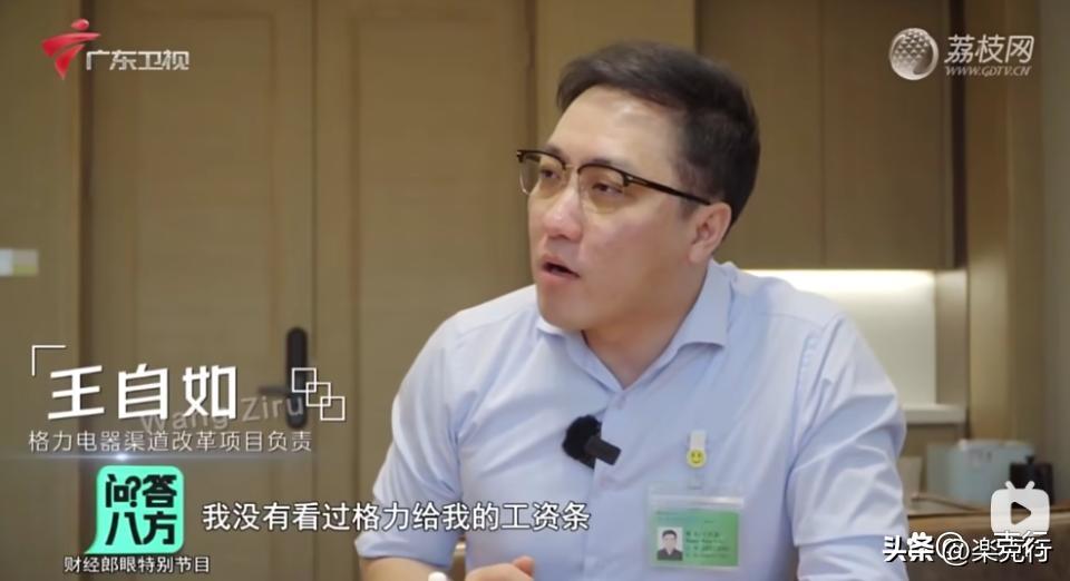 图片[6]-王自如怎么赚钱-人多时，人人都骂王自如，人少时，人人都想做王自如。-优创圈
