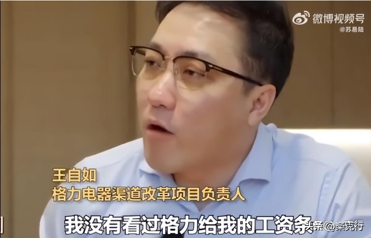 图片[7]-王自如怎么赚钱-人多时，人人都骂王自如，人少时，人人都想做王自如。-优创圈