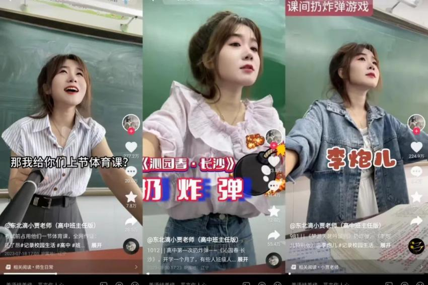 图片[2]-人人直播怎么赚钱-揭秘2023靠短视频爆火的这批普通人，他们到底是如何赚到钱的？-优创圈