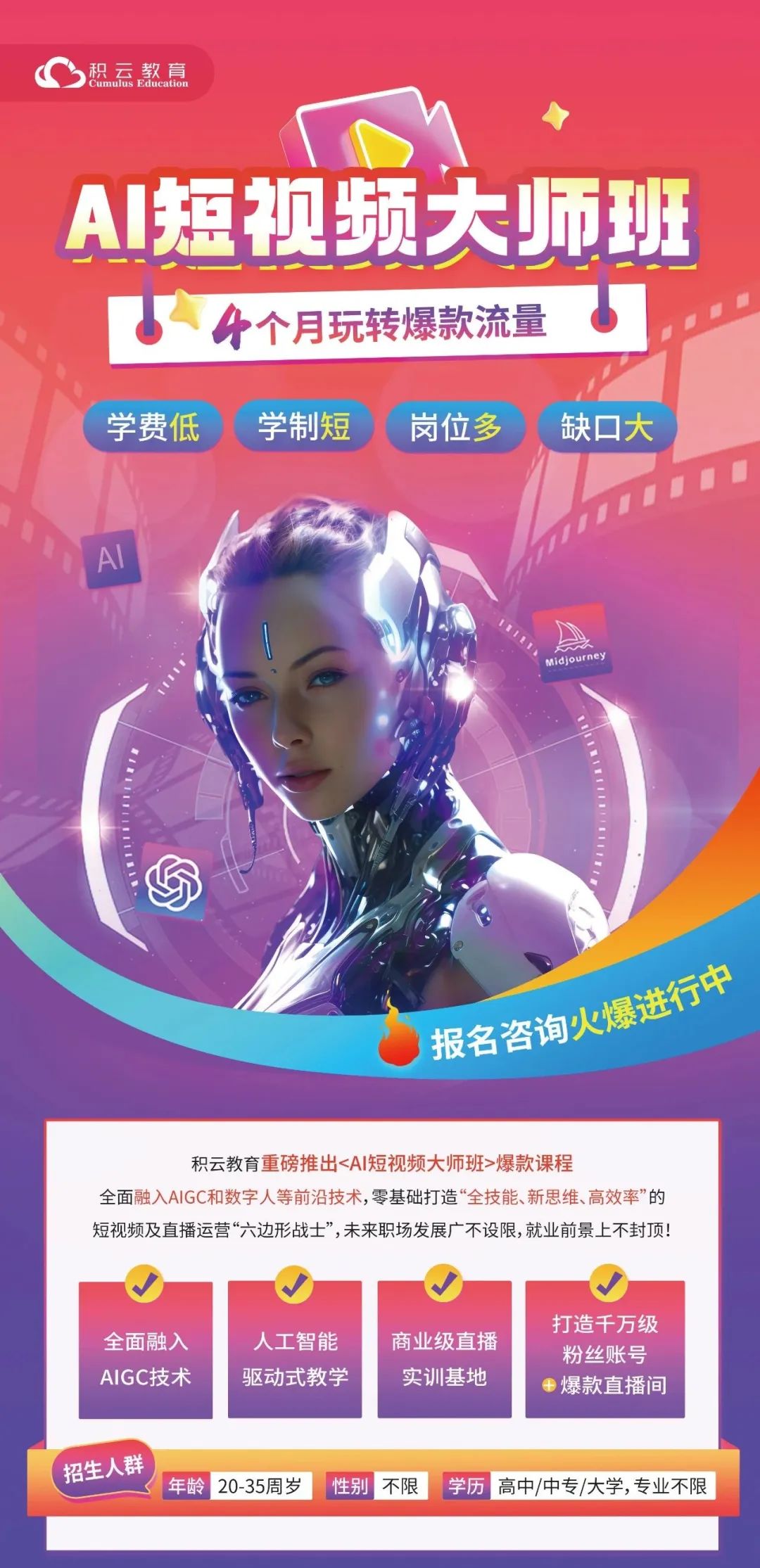 图片[7]-人人直播怎么赚钱-揭秘2023靠短视频爆火的这批普通人，他们到底是如何赚到钱的？-优创圈