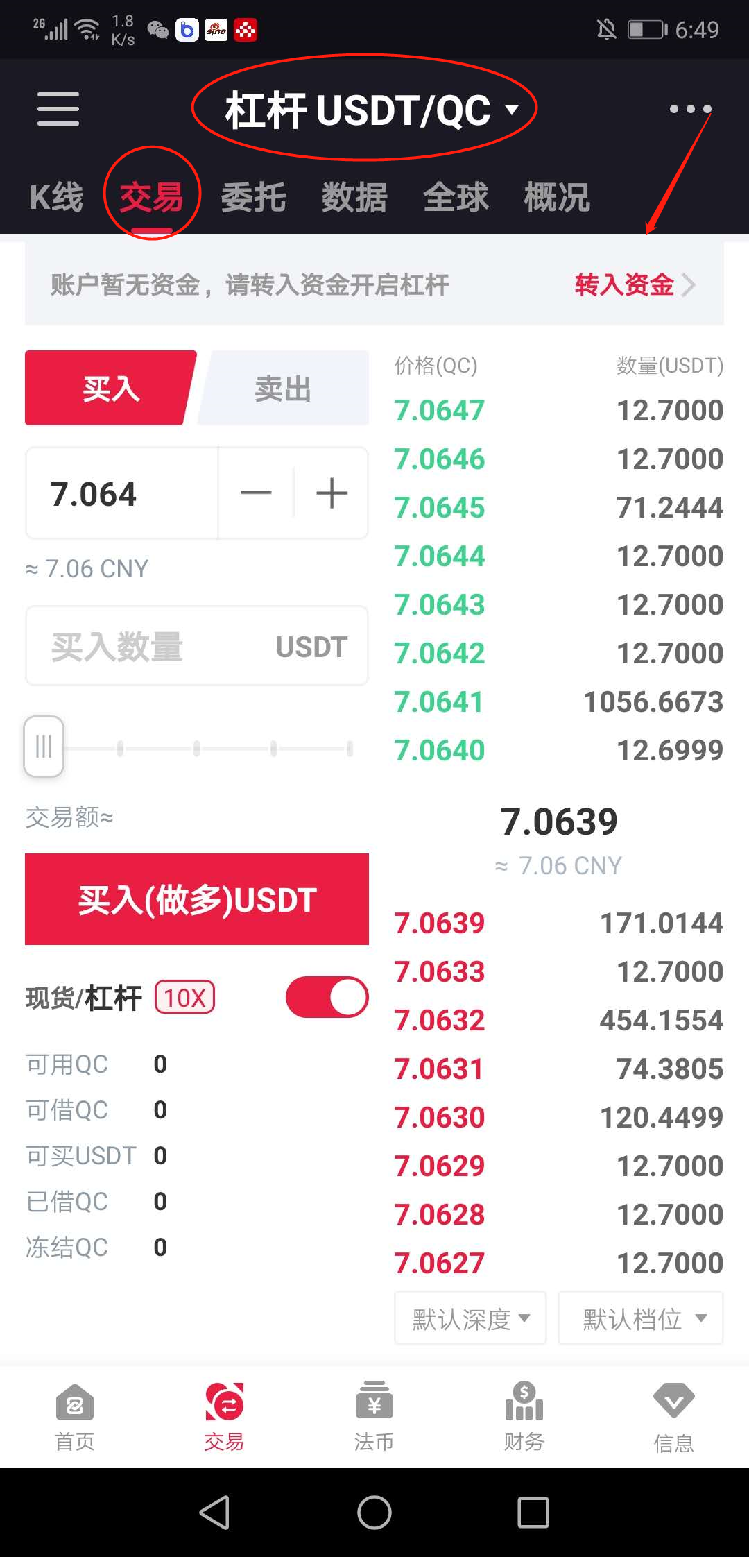 怎么利用汇率赚钱_汇率赚钱利用什么技术_汇率怎么赚