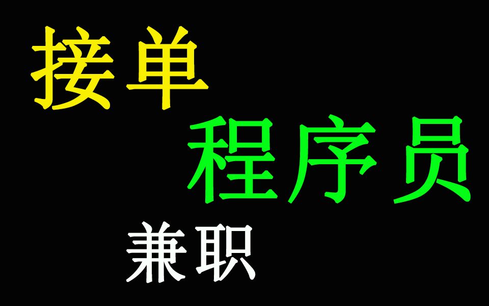 多一份副业_多一份副业_多一份副业