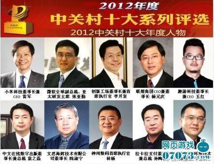 仙域平台怎么做_仙域金币有什么用_仙域怎么赚钱