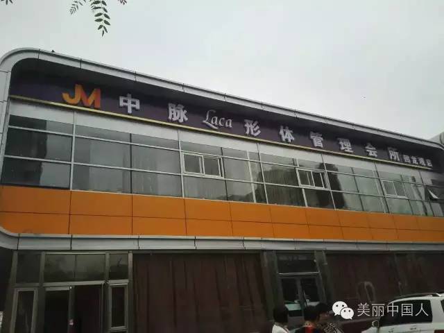中脉被骗_做中脉的人真的有钱吗_中脉怎么赚钱