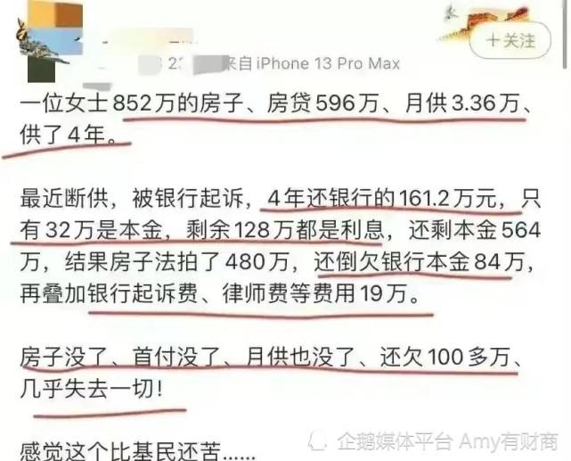 房多多做销售怎么样_房多多平台怎么样_房多多怎么赚钱