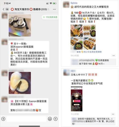 大淘客怎么赚钱_淘客挣钱_淘客赚佣金是真的吗