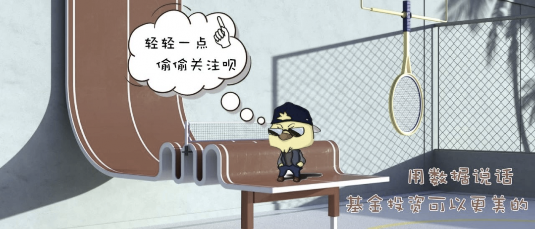 固定收益怎么赚钱-跌妈不认？“固收+”笑了：但愿牛长久，股债共赚钱-优创圈