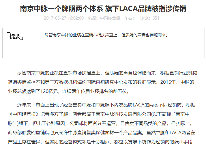 做中脉的人真的有钱吗_中脉的成功之道_中脉怎么赚钱