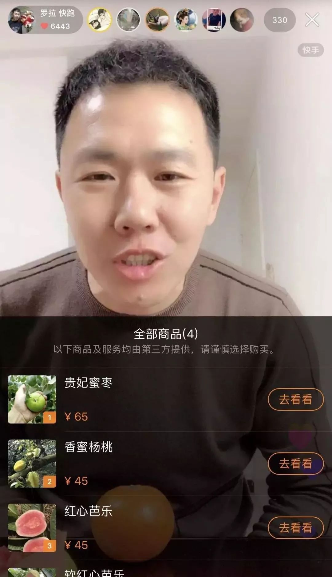 快手红人怎么赚钱的_红人赚钱快手是真的吗_红人赚钱快手怎么赚钱
