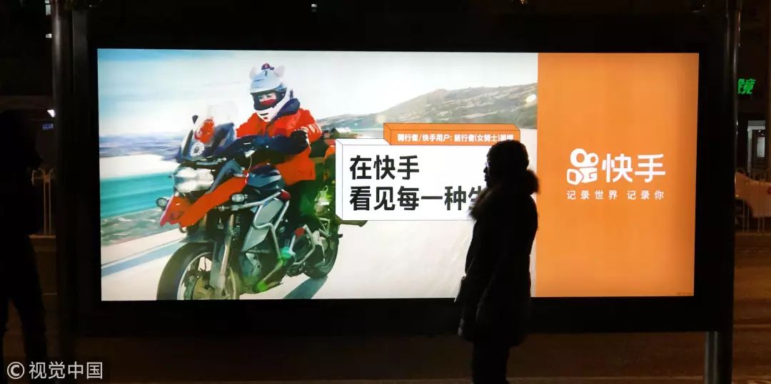 快手红人怎么赚钱的_红人赚钱快手怎么赚钱_红人赚钱快手是真的吗