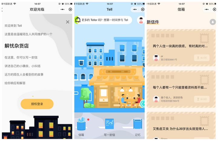 米聊赚钱是什么软件_赚米聊天赚钱软件下载_米聊怎么赚钱