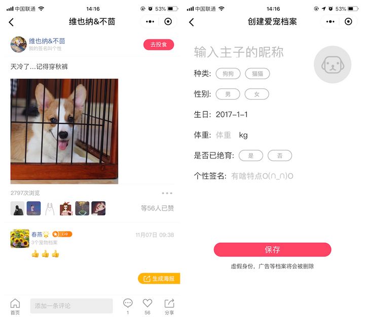 米聊赚钱是什么软件_米聊怎么赚钱_赚米聊天赚钱软件下载