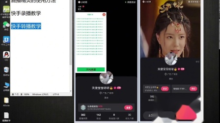 语音直播赚钱快手是真的吗_快手语音直播怎么赚钱_语音直播赚钱快手赚钱吗