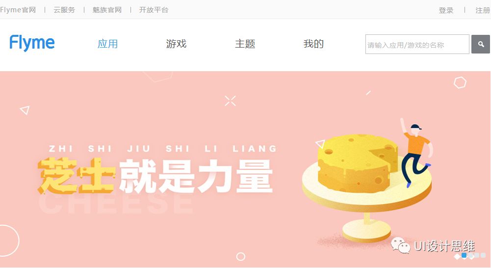 猪八戒网兼职接单下载_威客猪八戒网怎么赚钱_猪八戒网挣钱