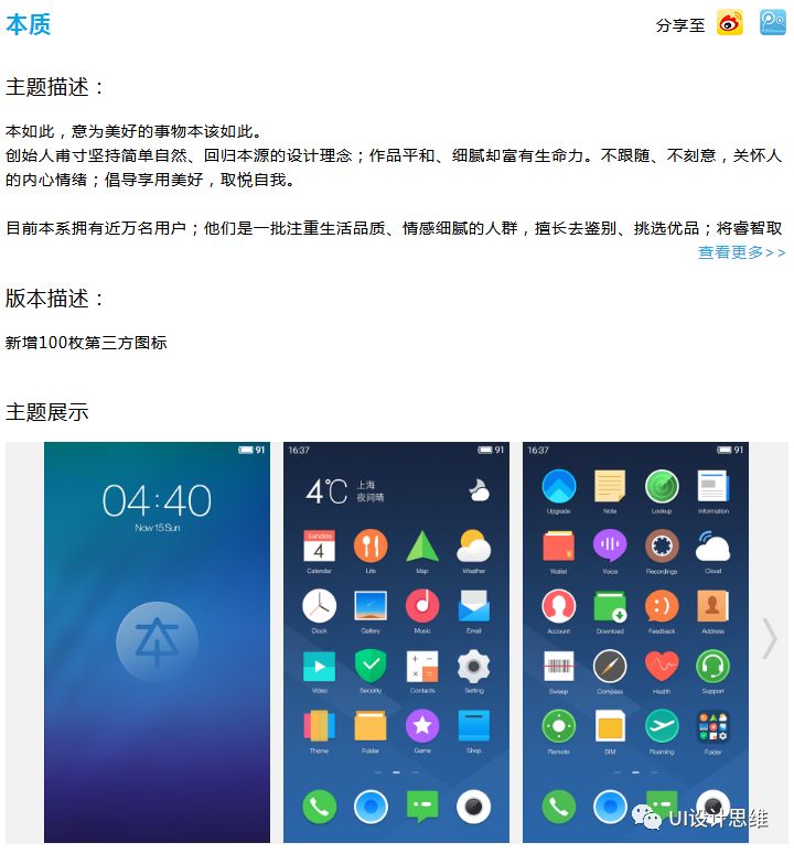 威客猪八戒网怎么赚钱_猪八戒网挣钱_猪八戒网兼职接单下载