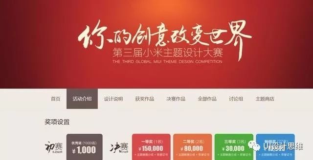 猪八戒网挣钱_威客猪八戒网怎么赚钱_猪八戒网兼职接单下载