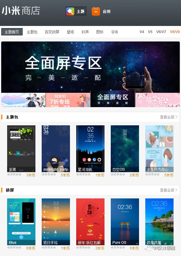 猪八戒网兼职接单下载_威客猪八戒网怎么赚钱_猪八戒网挣钱