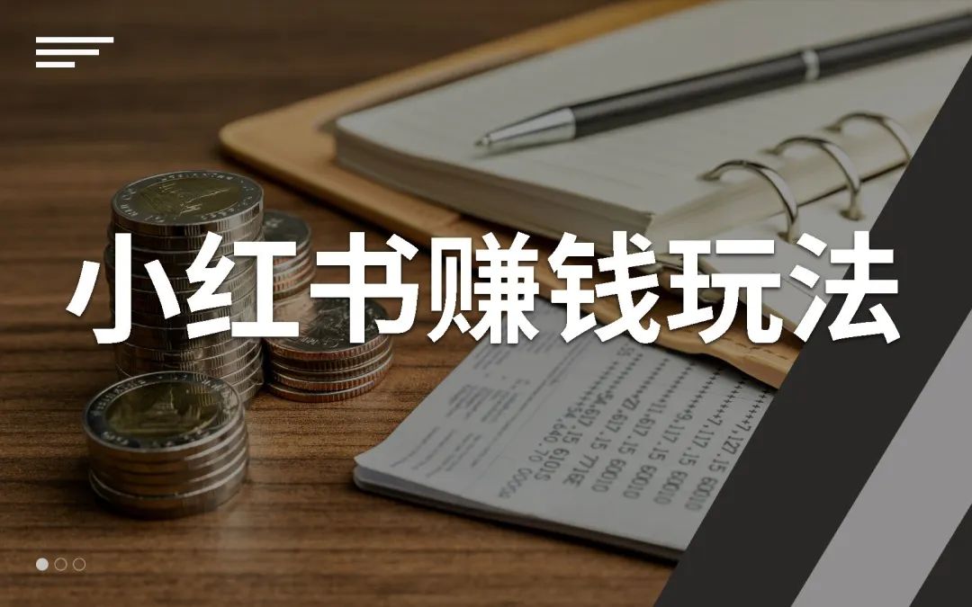 2021年可以做什么副业_副业能做啥_副业可以赚钱吗