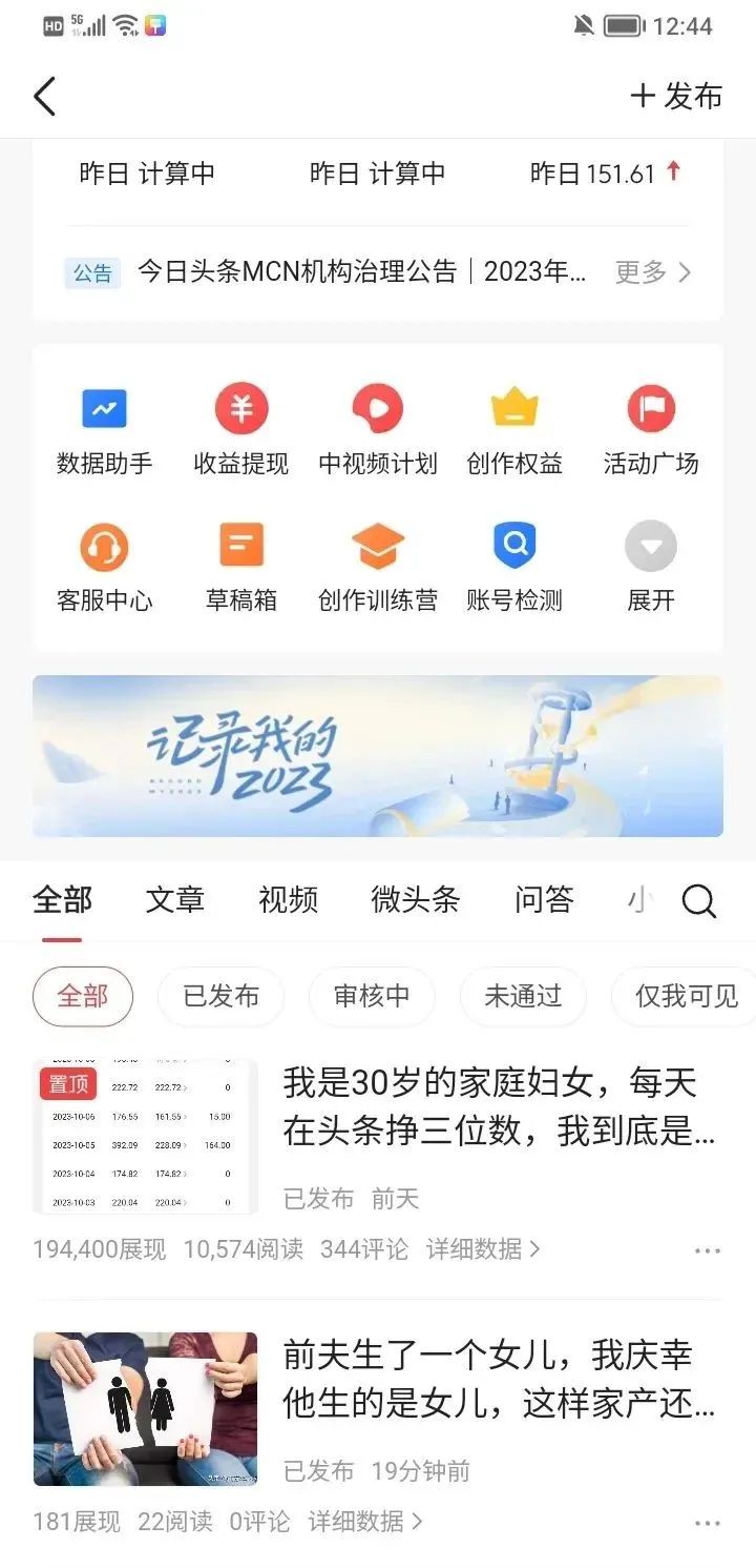 副业收入超过主业是什么体验_做什么副业可以增加收入_副业有一份副业额外收入