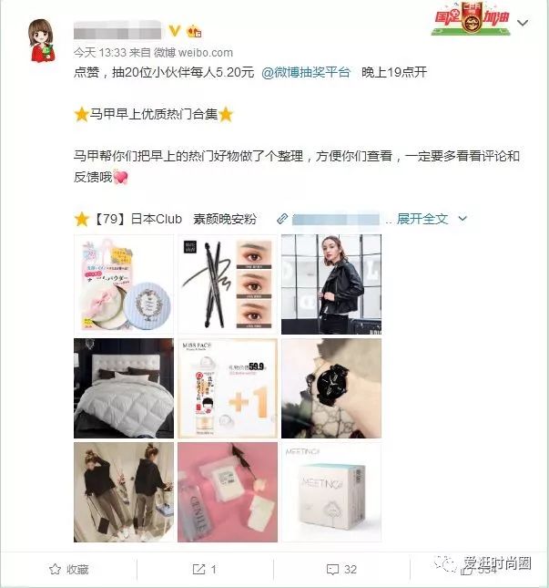 怎么样做淘宝客赚钱-淘宝客怎么赚钱？微博淘宝客详解-优创圈