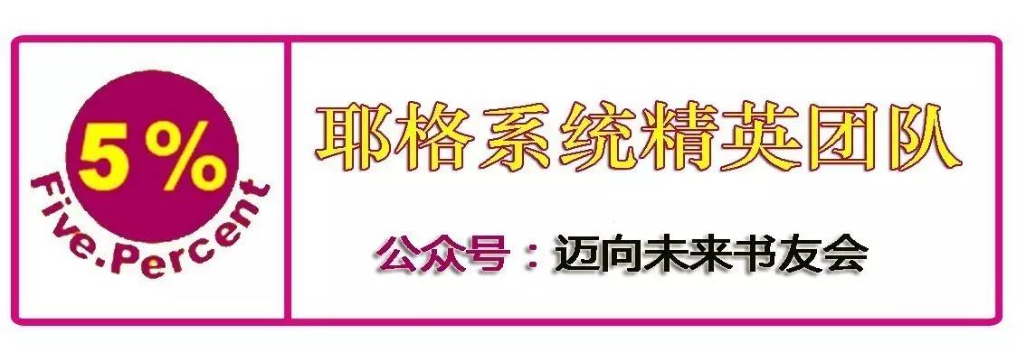 耶格系统是怎么赚钱的-【每日一课】论制造商和经销商文化（耶格系统）-优创圈