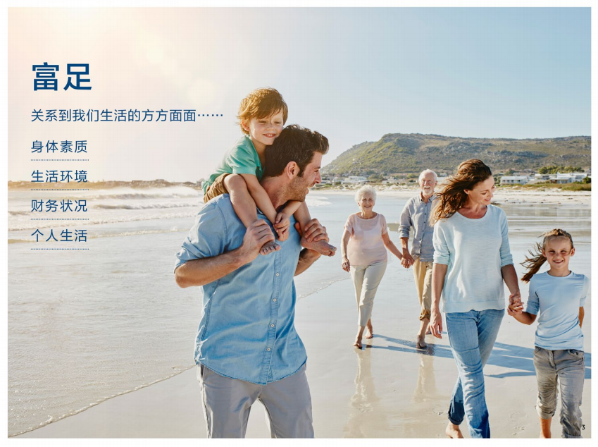 做美乐家怎么赚钱-消费变投资，看懂换用美乐家的价值！-优创圈