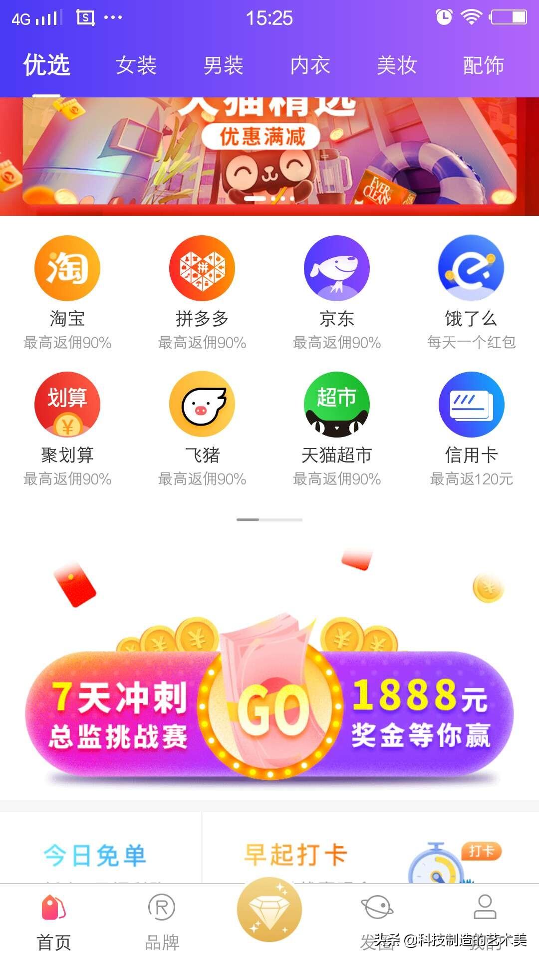 高佣联盟怎么推广赚钱_赚佣金团队_佣金联盟怎么赚钱