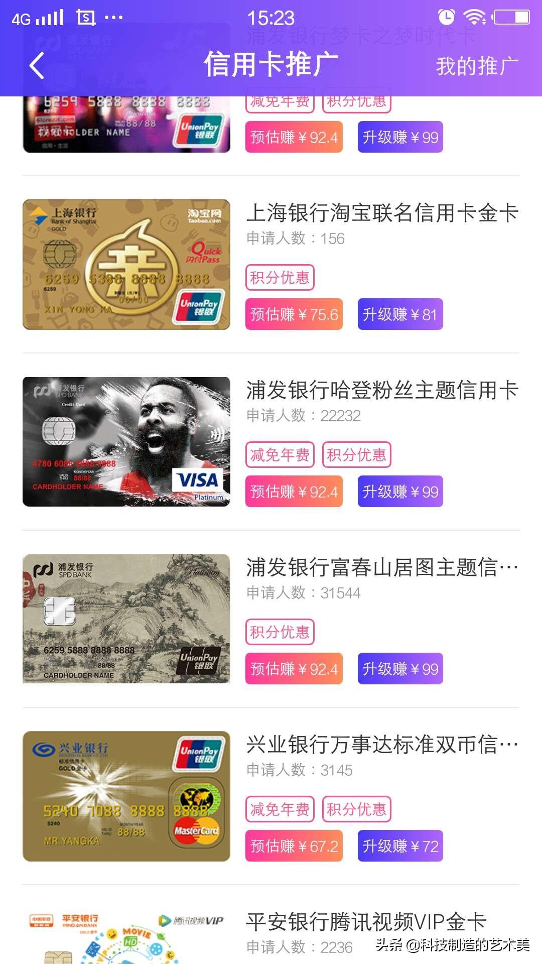 高佣联盟怎么推广赚钱_佣金联盟怎么赚钱_赚佣金团队