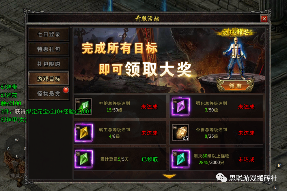 一路赚钱手机怎么挂机_挂机赚钱的手机游戏_挂机赚钱的手机app