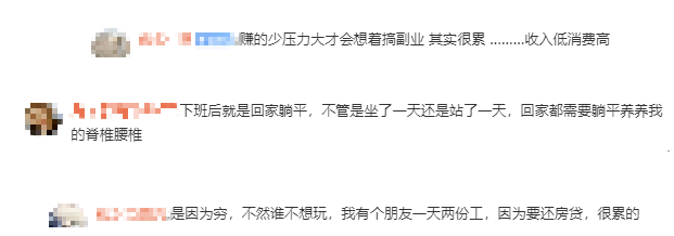 网上副业兼职做什么好呢_网上搞副业兼职挣点零花钱_网上可兼职的副业有哪些啊