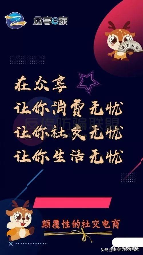 赚钱联盟app_众享联盟是怎么赚钱_赚钱联盟是真的吗