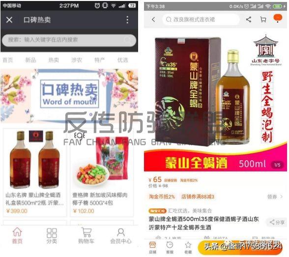 赚钱联盟是真的吗_赚钱联盟app_众享联盟是怎么赚钱