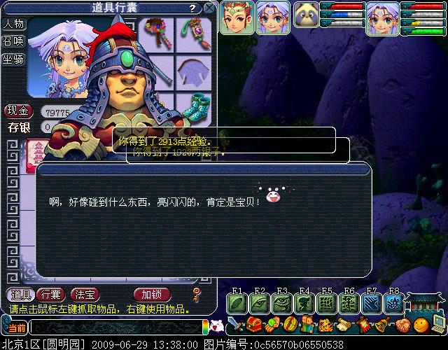 梦幻69大唐怎么赚钱_梦幻西游大唐赚钱_梦幻大唐怎么赚钱