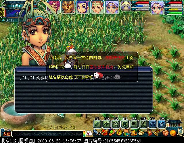 梦幻大唐怎么赚钱_梦幻69大唐怎么赚钱_梦幻西游大唐赚钱