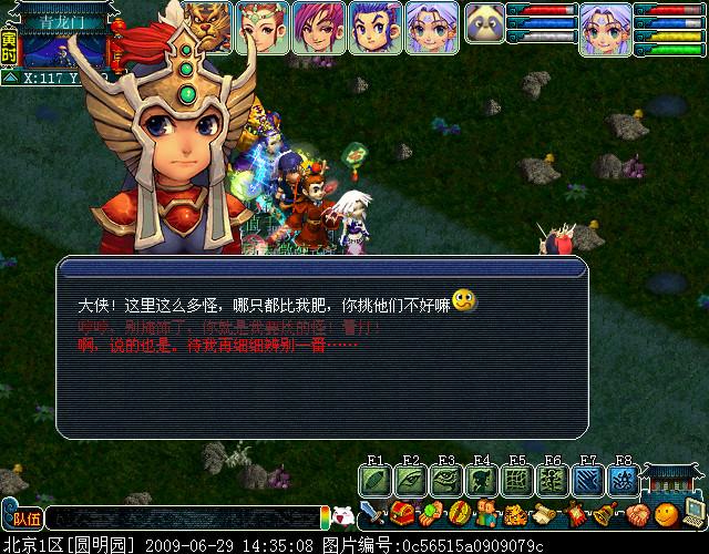 梦幻大唐怎么赚钱_梦幻西游大唐赚钱_梦幻69大唐怎么赚钱