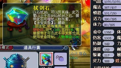 梦幻69大唐怎么赚钱_梦幻西游大唐赚钱_梦幻大唐怎么赚钱