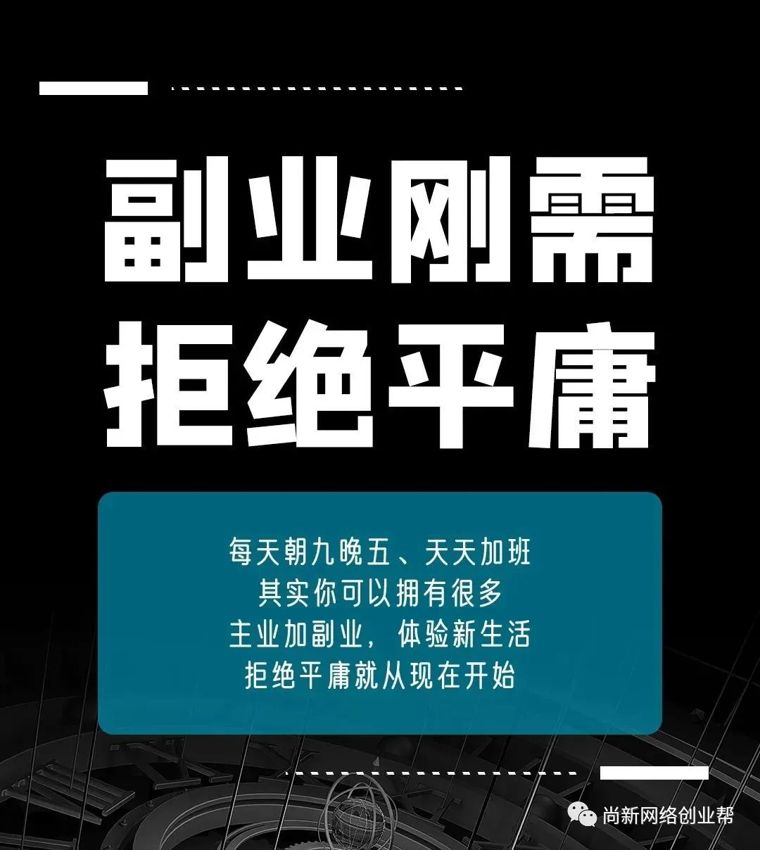 收入副业增加什么意思_收入副业增加的原因_增加自己收入的副业