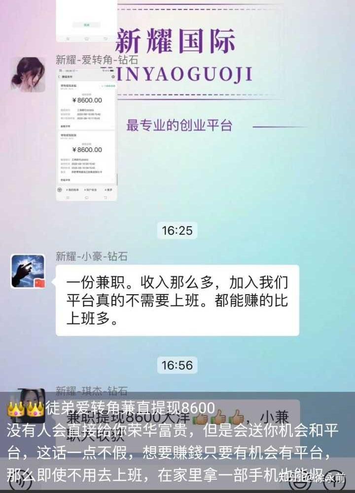 副业干货下载_干货app_干货主要卖什么