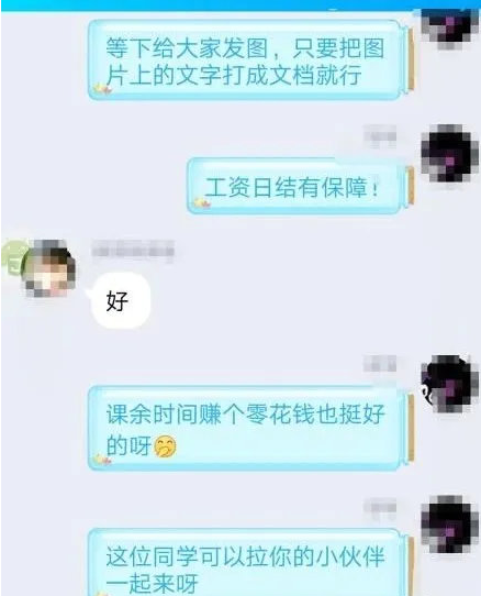 2021年打字赚钱_未成年怎么打字赚钱_16岁打字赚钱