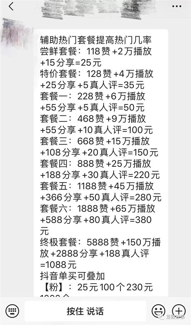 快手语音直播怎么赚钱-我们是直播刷单人：在YY语音培训，25元换2万播放量-优创圈