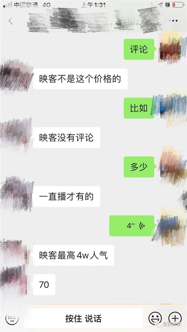 快手语音直播挣得多吗_语音直播赚钱快手是真的吗_快手语音直播怎么赚钱