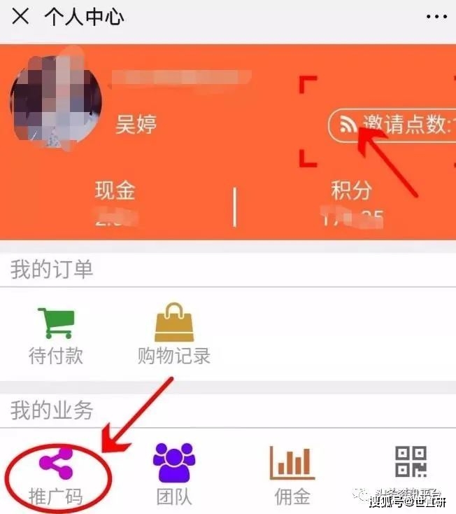 赚钱宝2_赚钱宝app_宝健怎么赚钱