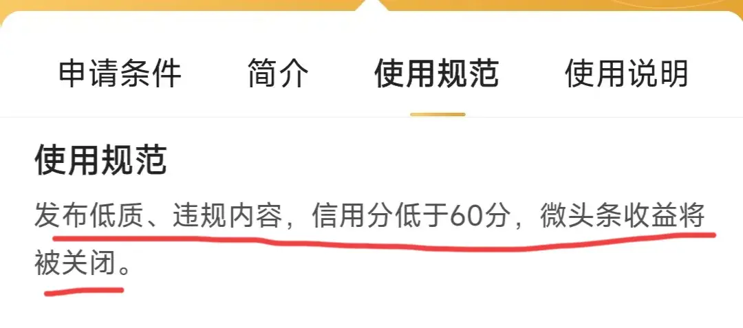 赚钱图片app_微图怎么赚钱_赚钱图像