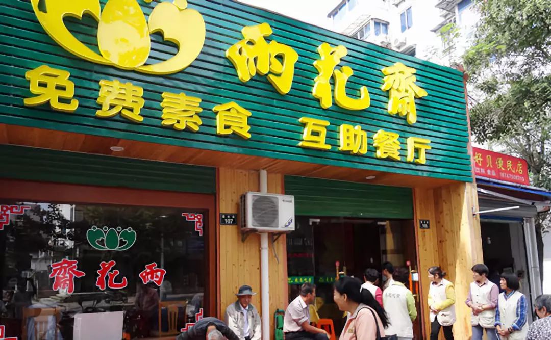 老年餐厅怎么赚钱_老年人餐馆的发展前景_老年餐厅的好处