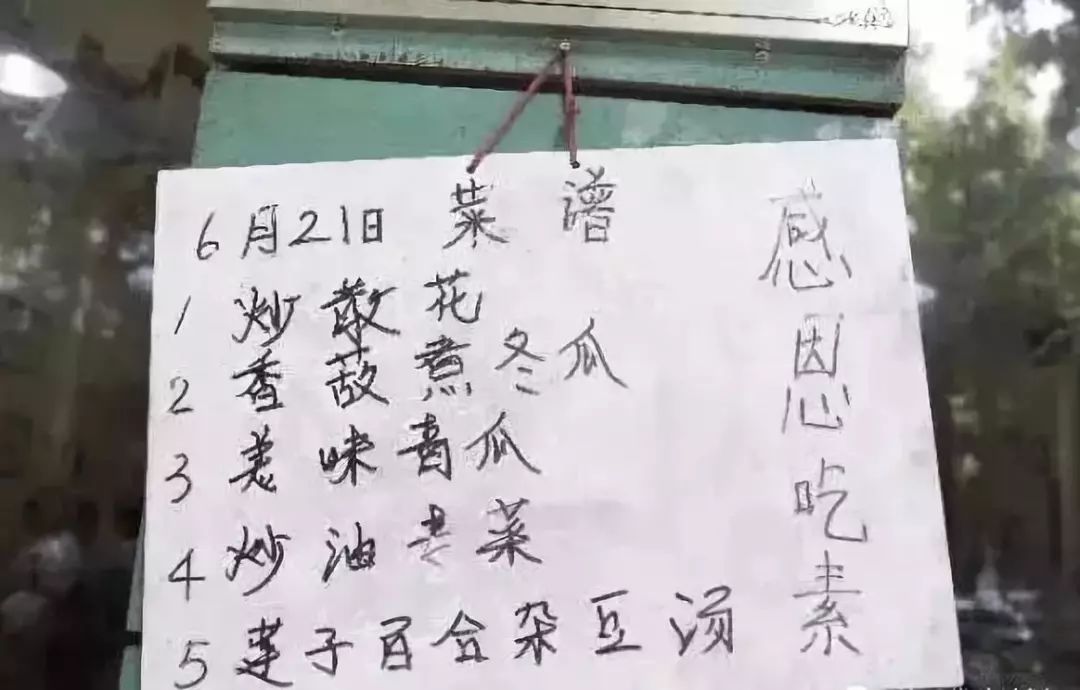 老年餐厅怎么赚钱_老年人餐馆的发展前景_老年餐厅的好处