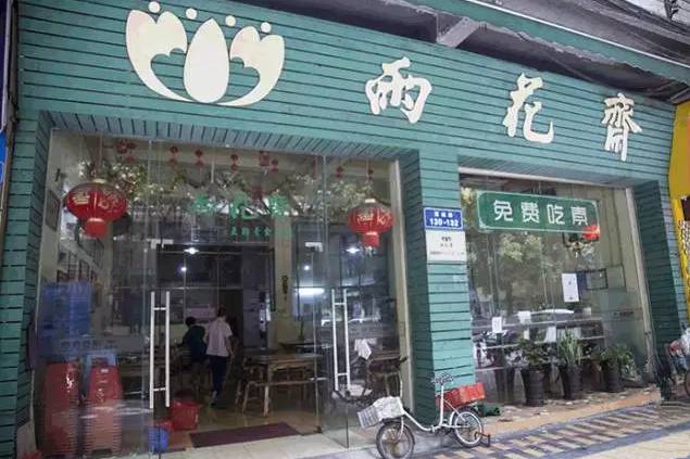 老年人餐馆的发展前景_老年餐厅的好处_老年餐厅怎么赚钱