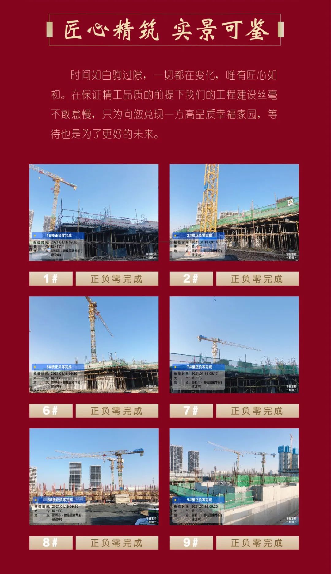 声优热线怎么赚钱-周六耒阳招聘企业信息-优创圈