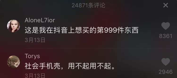 李子柒挣了很多钱吧_李子柒赚那么多钱怎么花_李子柒怎么赚钱