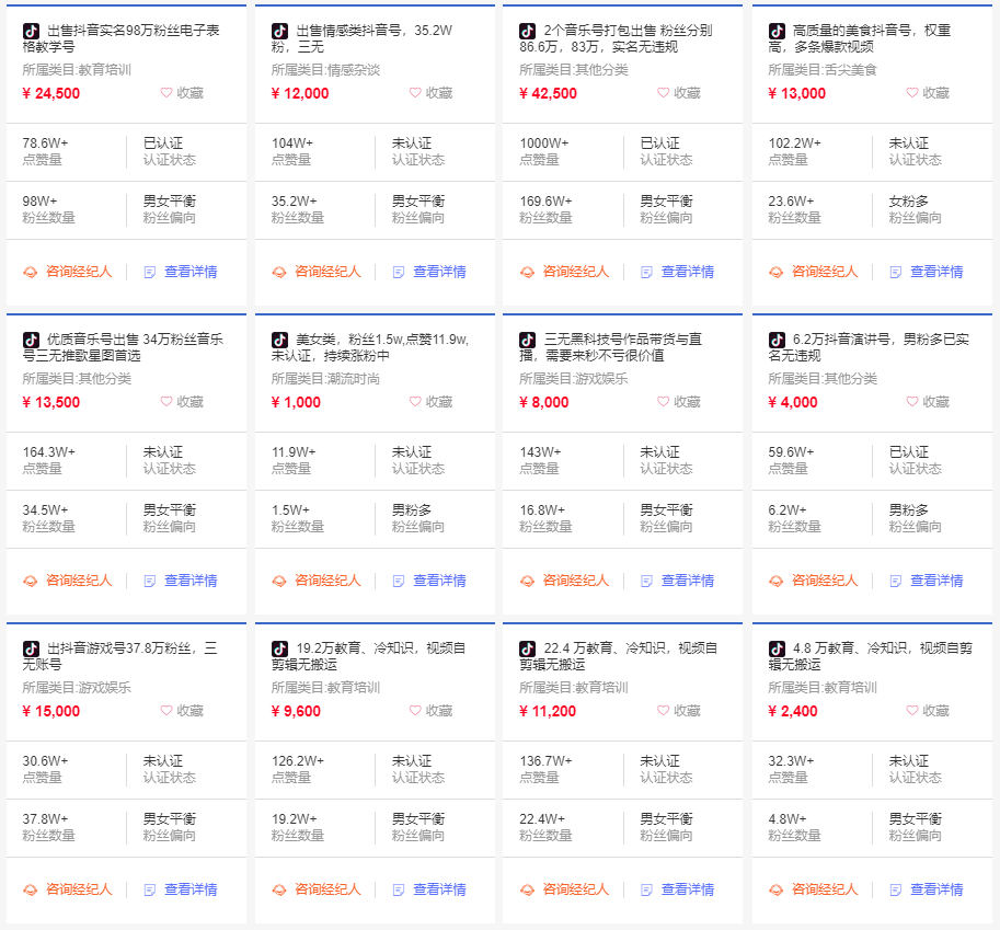 李子柒挣了很多钱吧_李子柒赚那么多钱怎么花_李子柒怎么赚钱