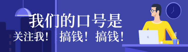 搞个副业挣点钱_副业搞什么赚钱_挣钱副业